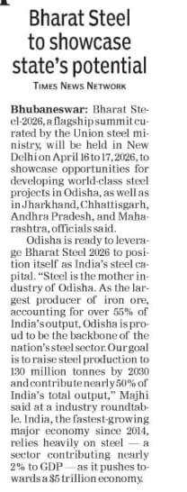 Bharat Steel 2026 News Snippet 2